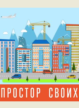 Риэлтор Аналитический Отдел Агентства