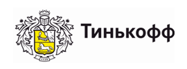 Тинькофф
