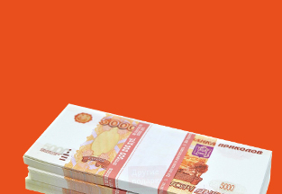 Срочный выкуп